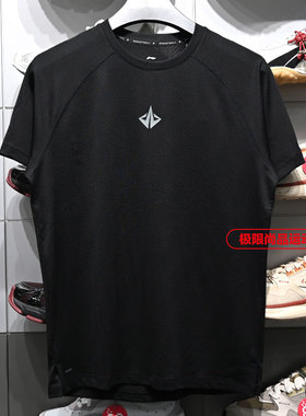 李宁T恤2026夏季新款男子专业篮球系列舒适休闲短袖T恤ATSW053