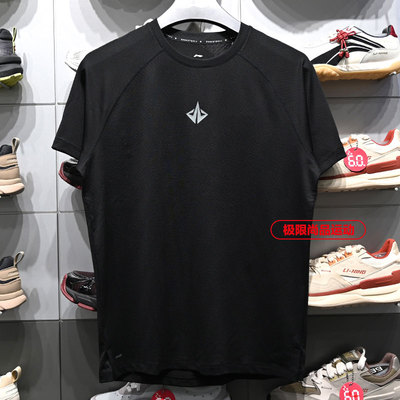 李宁男子舒适休闲短袖T恤