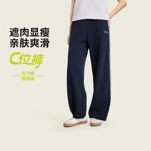 李宁女子平口香蕉裤卫裤运动裤