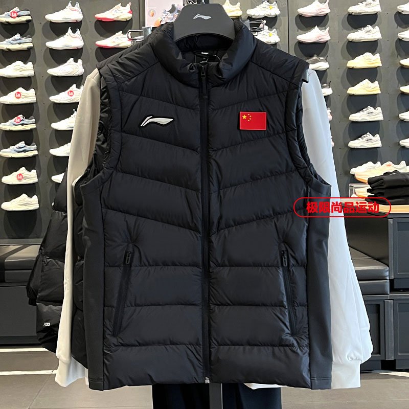 李宁男女同款羽绒马甲