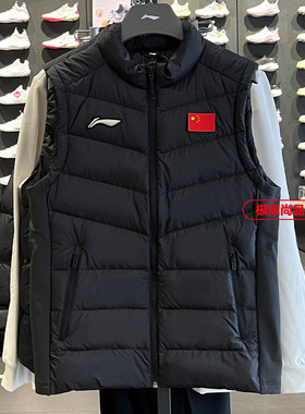 李宁运动马甲2025冬季85%鸭绒羽毛球系列男女同款羽绒马甲AMRV031