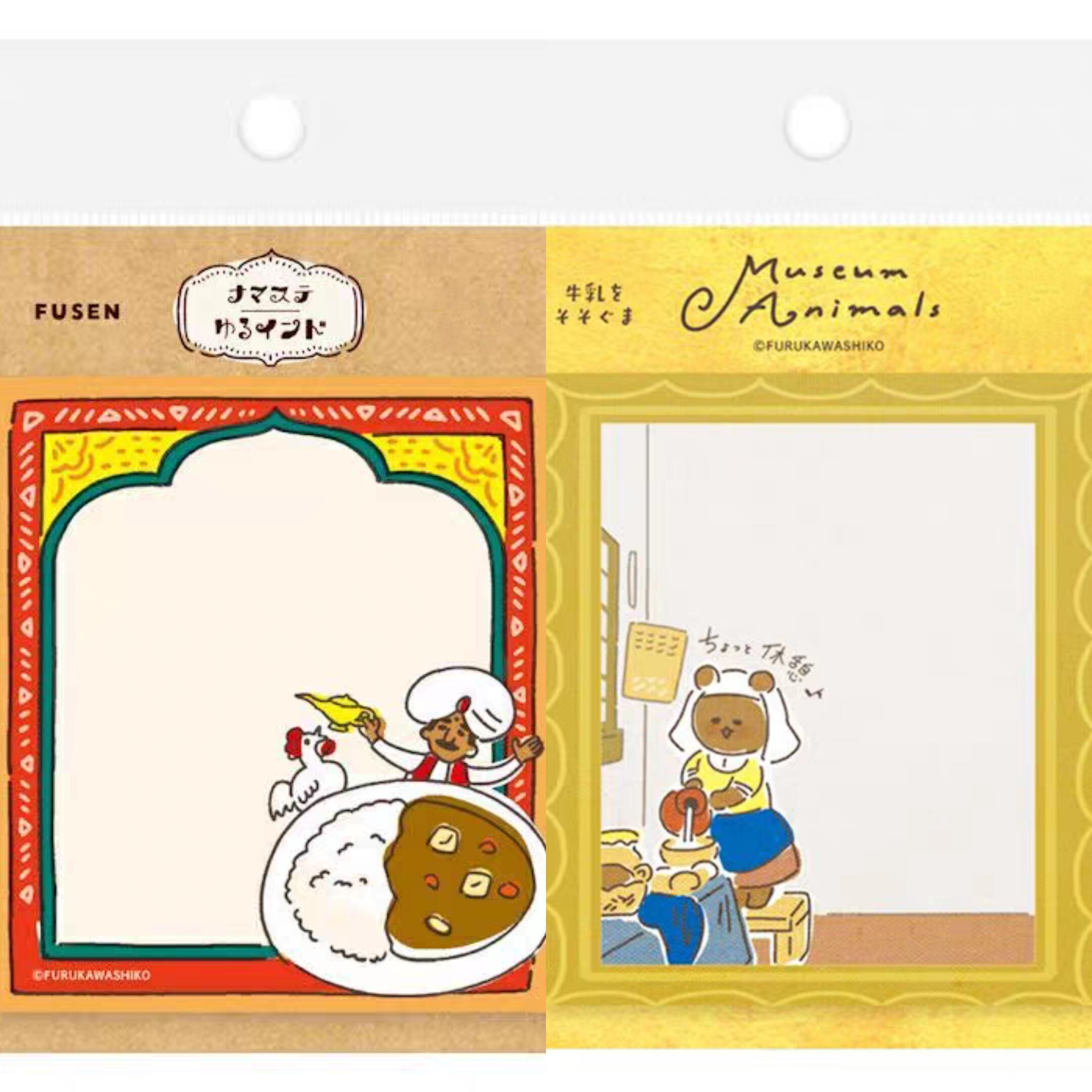 【分装】日本 古川纸工 印度咖喱 世界名画系列 手帐素材便利贴