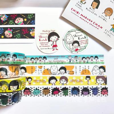 【分装】日本 seal堂 停产款 樱桃小丸子早期画风 可爱和纸胶带