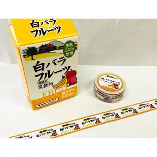 【分装】日本 大山乳业 水果咖啡牛奶和纸胶带 MT承制 盐系手帐