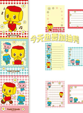 【分装】日本可爱fueki小黄鸭限定方形手帐迷你便签便利贴
