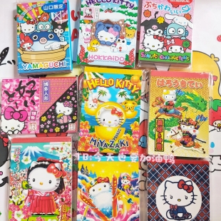 【分装】日本正版 古早hello kitty地方限定sanrio凯蒂猫 便签