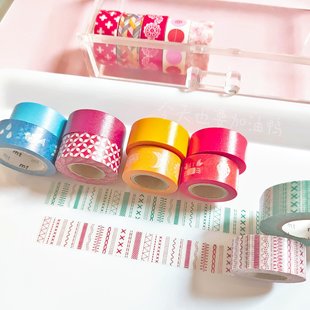 【分装】日本mt停产绝版红绿针线红七宝 扭蛋纯色基础款和纸胶带