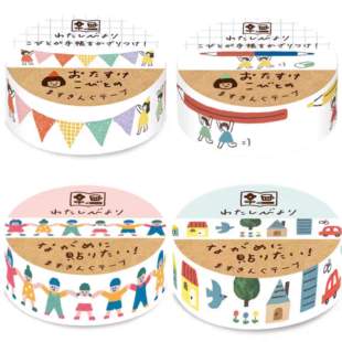 【分装】日本古川纸工和纸胶带彩旗文具女孩手拉手手帐拼贴素材