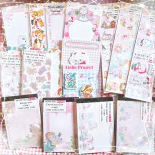 【分装】日本贵牌liebe复古昭和动物女孩软妹少女心圣诞票据便签