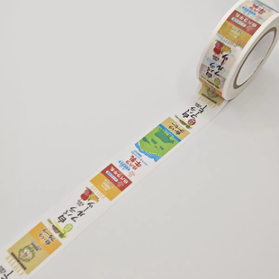 【分装】日本 大山乳业 牛乳牛奶包装 MT承制 和纸胶带