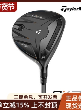 TaylorMade泰勒梅高尔夫女士球道木QI4D高容错远距三号五号木26款