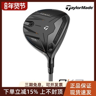 TaylorMade泰勒梅高尔夫女士球道木QI4D高容错远距三号五号木26款