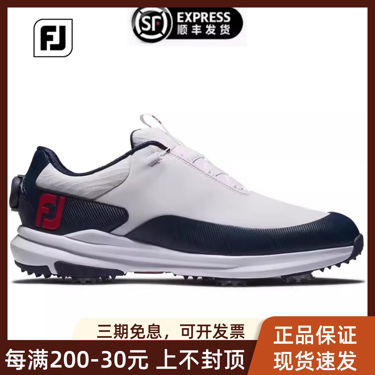 FootJoy高尔夫球鞋新款男士Tour Rival专业竞技FJ有钉golf运动鞋