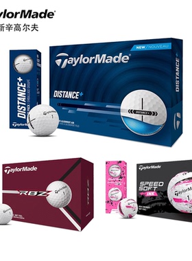 Taylormade高尔夫球泰勒梅Distance+远距离双层彩球二层球比赛球