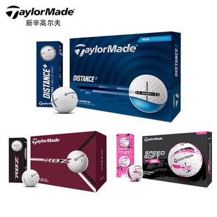Taylormade高尔夫球泰勒梅Distance+远距离双层彩球二层球比赛球
