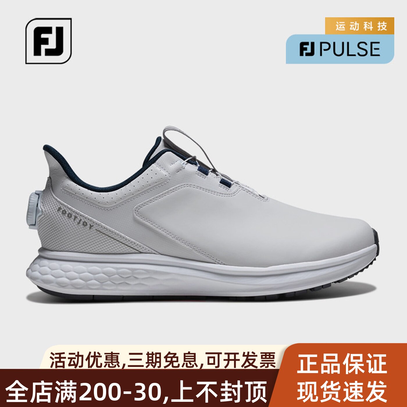 footjoy女士轻量无钉高尔夫球鞋