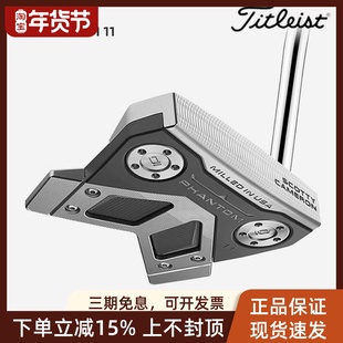 Titleist泰特利斯高尔夫推杆Phantom卡梅隆瞄准38寸锁臂推杆球杆