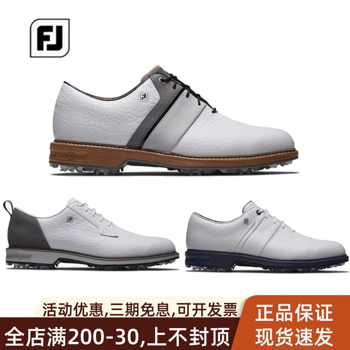 FootJoy高尔夫球鞋男款25新款
