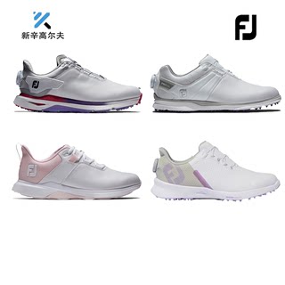 Footjoy高尔夫球鞋24年新款女士HyperFLex系列运动轻量golf有钉鞋