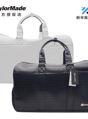新款Taylormade泰勒梅高尔夫衣物包男士大空间旅行衣服包N94256