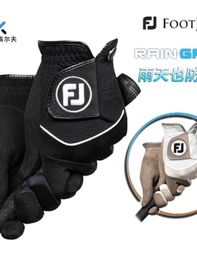 FOOTJOY雨天RainGrip男士高尔夫手套FJ布纤维干爽速干透气防滑款