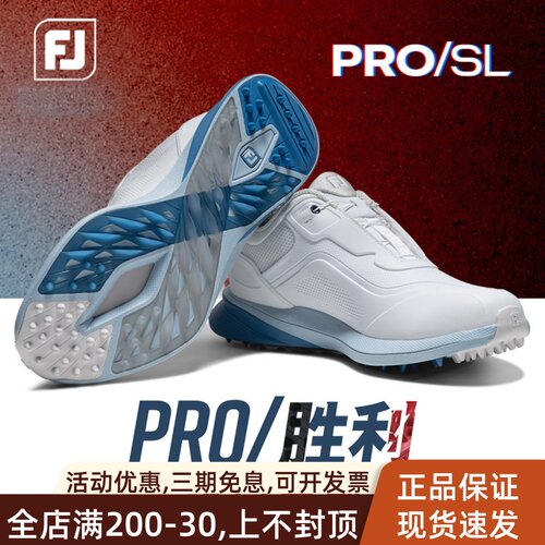 footjoy无钉高尔夫女鞋26新款