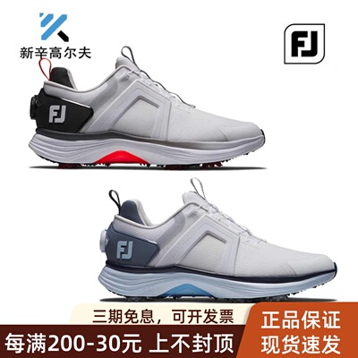 FootJoy高尔夫男士球鞋BOA锁