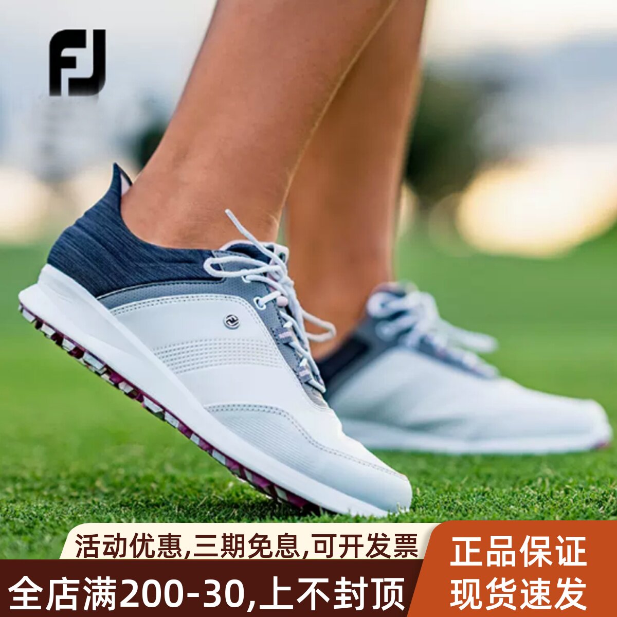 FootJoy高尔夫球鞋女士新款