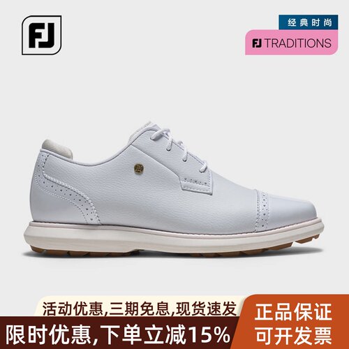 Footjoy高尔夫真皮球鞋经典复古