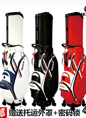 2023新款HELIX喜力克斯高尔夫球包航空托运包万向轮飞机包HI95258
