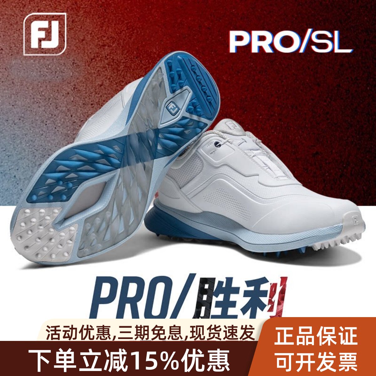 footjoy无钉高尔夫女鞋26新款
