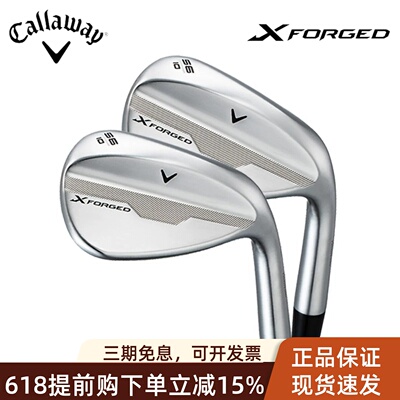 卡拉威高尔夫挖起杆XFORGED