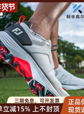 FootJoy高尔夫球鞋男24新品HyperFlex Carbon舒适缓震宽版FJ男鞋