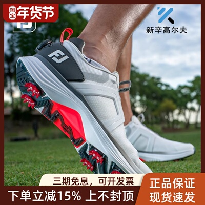 FootJoy高尔夫球鞋男舒适宽版