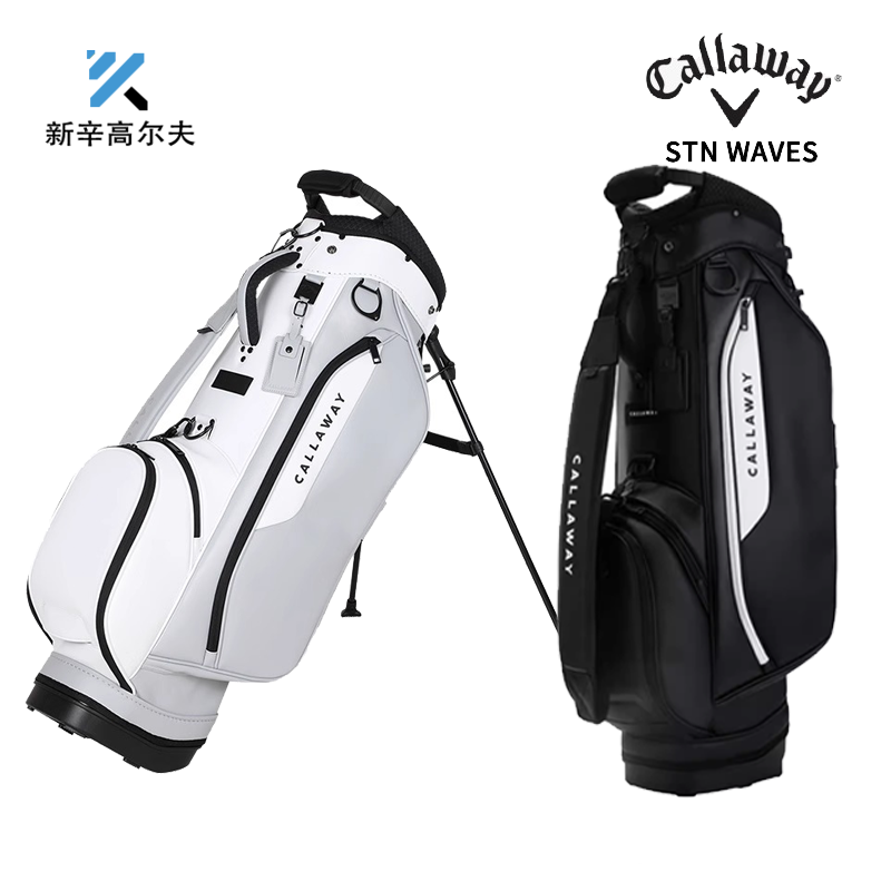 Callaway卡拉威高尔夫支架包
