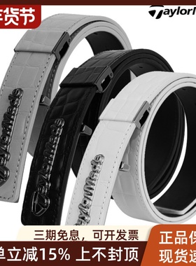 全新Taylormade泰勒梅高尔夫腰带男士休闲运动百搭牛皮腰带N92302