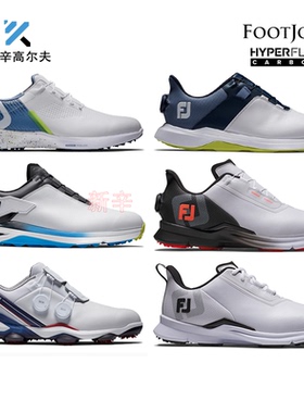正品新款 FootJoy高尔夫球鞋男士PRO SL无钉鞋柔软真皮防水FJ球鞋