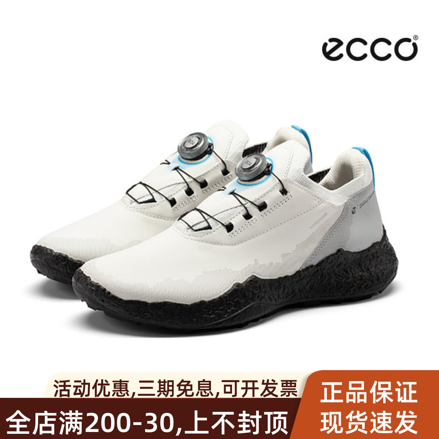 ECCO爱步高尔夫男士球鞋BOA健步H5系列牛皮防水防滑无钉运动球鞋
