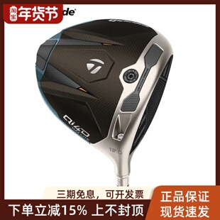 TaylorMade泰勒梅高尔夫球杆女士QI4D职业发球木球道木铁木杆铁杆