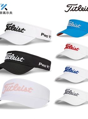 正品Titleist泰特利斯TH22VTPGC高尔夫球帽男女夏季无顶帽子有顶