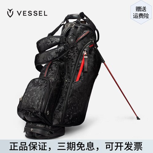VESSEL高尔夫支架包PlayerVpro