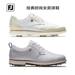 FJ女士新款Premiere经典复古Footjoy高尔夫真皮球鞋防水时尚流苏