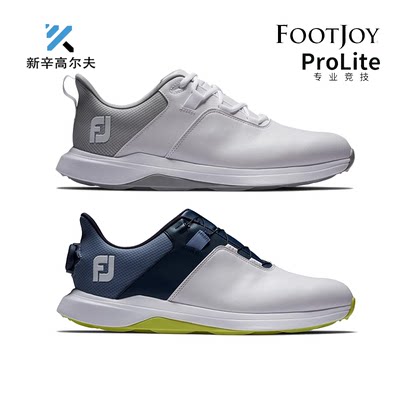 FootJoy高尔夫球鞋男BOA防泼水