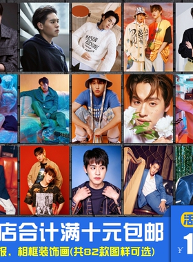 马群耀Billkin 泰国男明星BKPP海报装饰画宿舍卧室挂画相框墙画