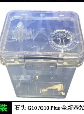 原装石头roborock G10 G10Plus基站水箱全新正品清污水箱配件