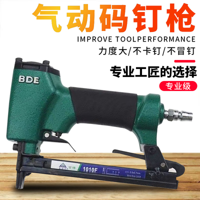 BDE百得1010F气动码钉枪U型枪钉1006F 1007F 1008F专用钉子木工枪