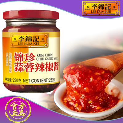 李锦记蒜蓉辣椒酱230g火锅调料拌饭酱 厨房调味料火锅蘸料香辣酱