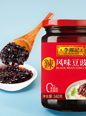 李锦记风味豆豉酱340克 火锅蘸料拌饭拌面炒菜烹饪鲜辣蘸酱