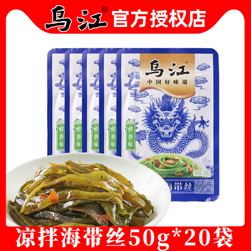 乌江海带丝50g袋装野山新鲜香味