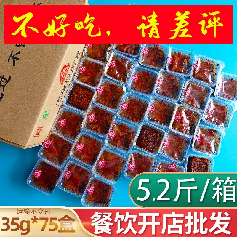 忠州豆腐乳四川麻辣豆腐乳批发豆腐乳湖南特产不臭豆腐乳下饭菜,粮油调味/速食/干货/烘焙,豆腐乳,淘宝优惠券,粉丝福利购,淘宝优惠卷